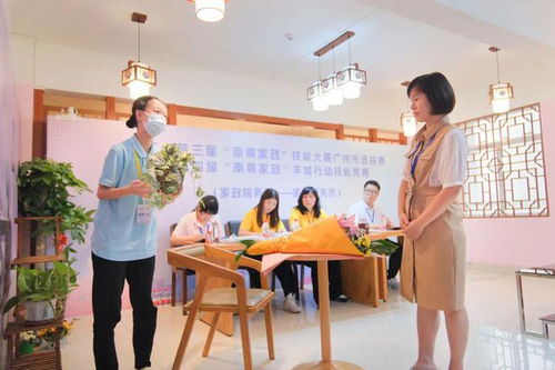 匠心對決展風采，家政物業競高下——記首屆家政與物業管理精英技能決賽